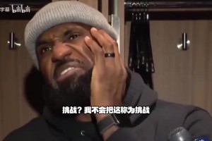 更衣室狂欢！祝贺斯威尼教练收获执教生涯首胜
